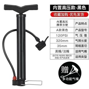 Inflator with ball needle inflator high pressure inflator mountain bike home bicycle inflator accessories wholesale