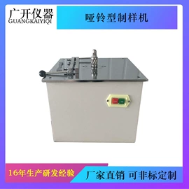 其他试验机;其他仪器仪表;疲劳试验机