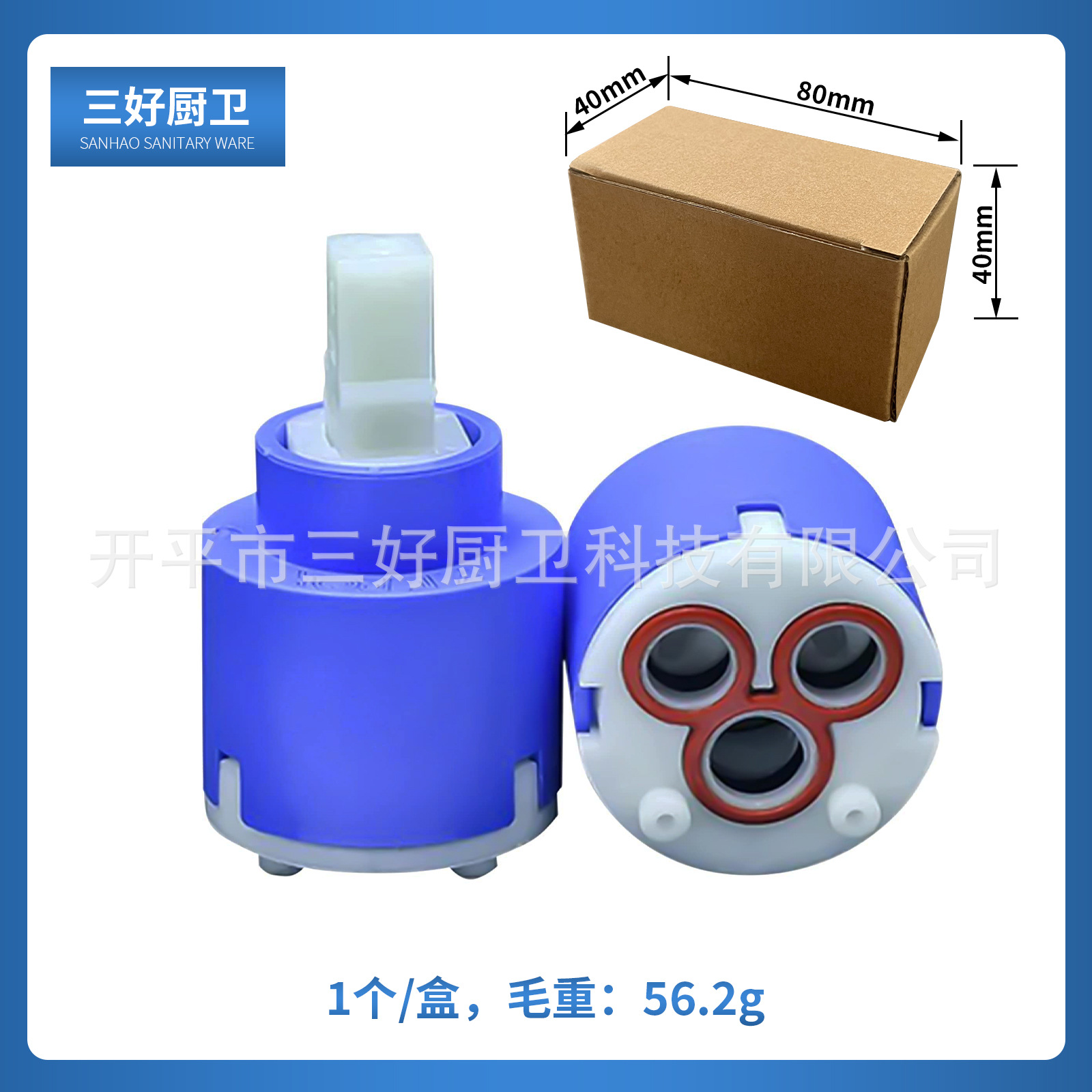 KEROX K35A-35mm 플랫 풋 밸브 코어