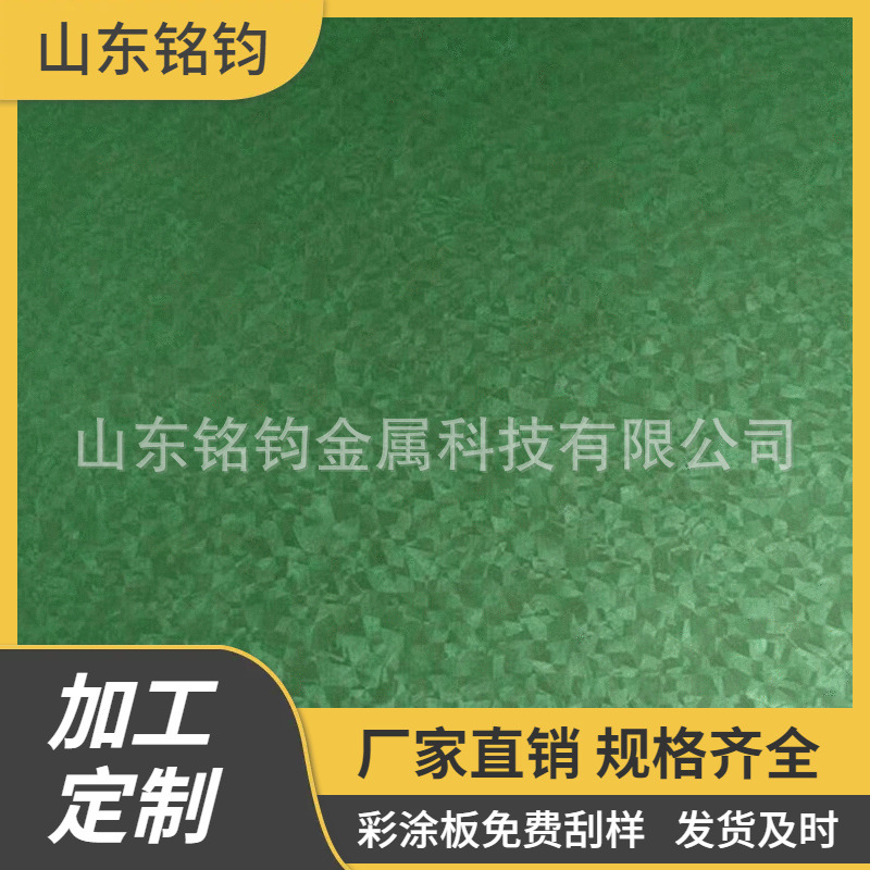 彩涂刚板现货木纹印花 防火不脱色 家居装饰用 山东厂家现货