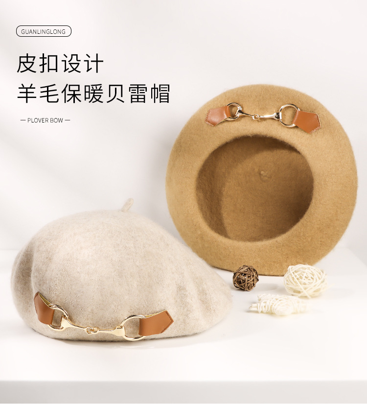 皮扣羊毛贝雷帽详情_01.jpg