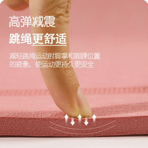 TPE skipping rope mat non-slip sound insulation mat household thickened dance yoga shock-absorbing mat indoor skipping rope blanket fitness mat