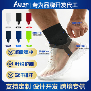 东莞市艾威运动用品有限公司