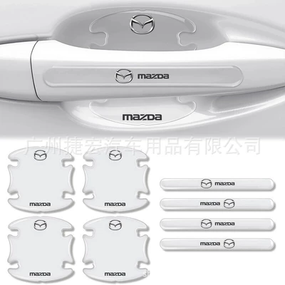 Portal Wrist, Car Door Handle Stickers Anti-Scratch - door-bowl-handle8-piece-set-mazda