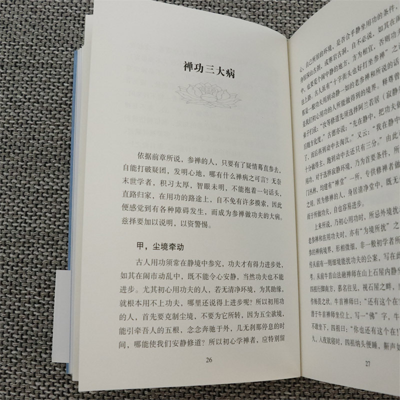 20230828_113636_010.jpg?x-oss-process=image/format,png