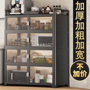 Floor-Standing Storage Multi-Layer Microwave Oven Pot Cupboard Multi-Functional Aluminum Alloy Kitchen Storage Rack