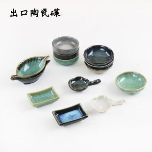 ��ʽ�մ��{ζ���A��С�˵������u�͵����պ�ϵ���ĩ��С���Ӵ׵�