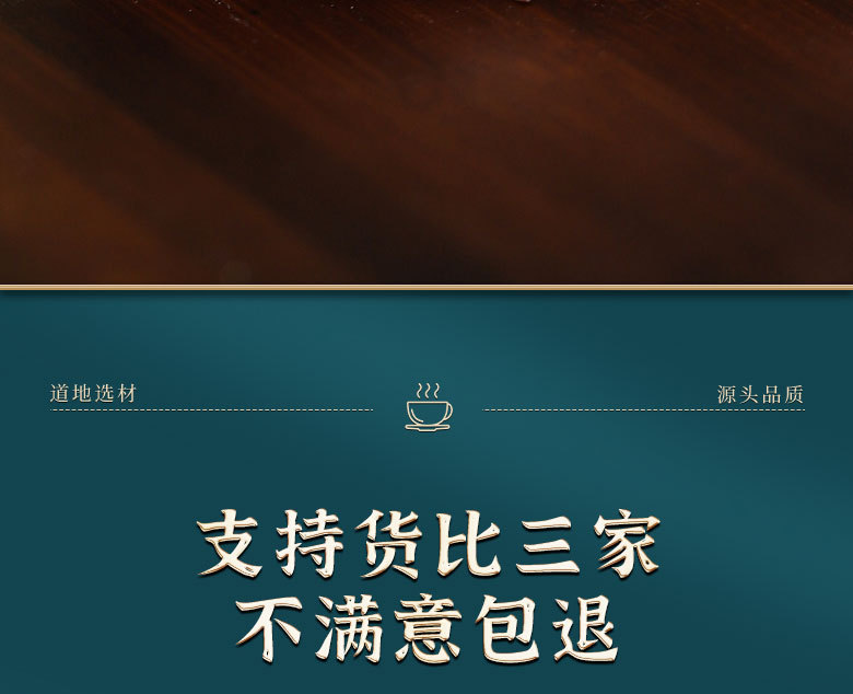 Plantago Seed Tea Blend Che Qian Zi Ze Xie Herbal Tea Bags Traditional TCM Wellness Tea for Daily Infusion in use