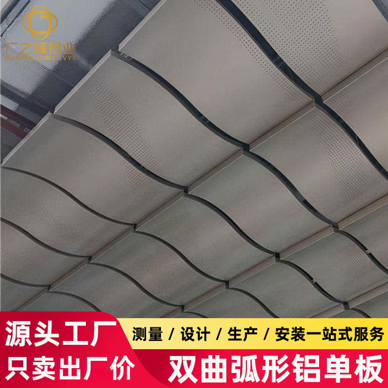 镂空雕花铝单板幕墙商场外墙装饰造型氟碳异型冲孔铝单板铝板工厂|undefined