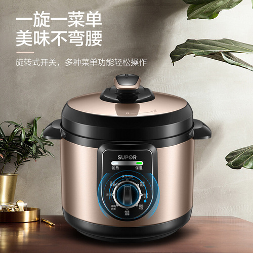Supor Electric Pressure Cooker 4L Knob Control 3D Heating Household Smart Keeping Warm Pressure SY-40YA9010C