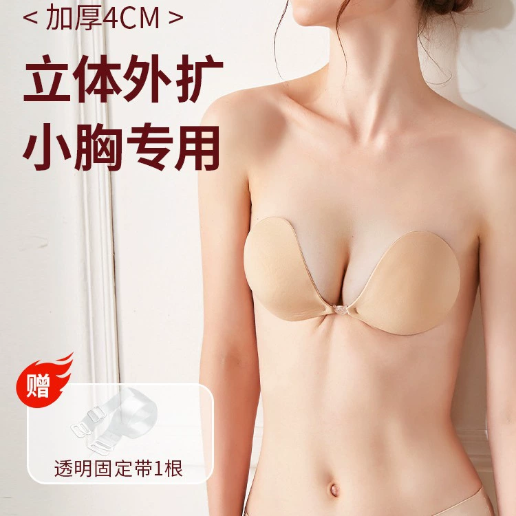 Nipple stickers, invisible summer push up bra, increased thickness, lifting effect