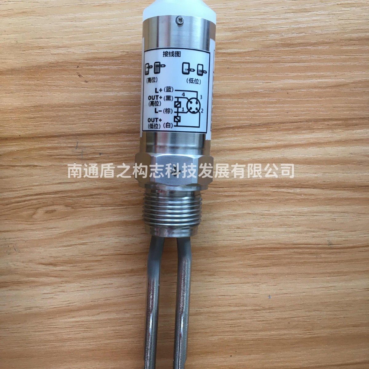 盾构机配件 音叉液位传感器 上海宜凡 SC24100-BDR（ADR) 40BAR