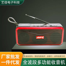 FM�����C�{�����䎧�쾀��yʽ���������C�忨����U�P���������l