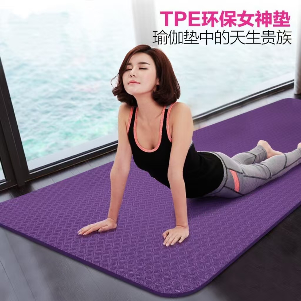Clearance Sale Price Advantage Tpe Yoga Mats Large Inventory in Stock Eco-Friendly Yoga Mats Sports Non-Slip Mats