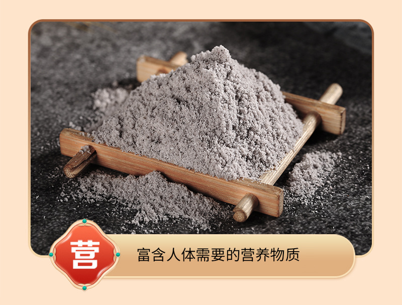 Instant Black Sesame Powder Hei Zhi Ma Hu Nutritious Breakfast Drink Mix 500g Bulk Pack in use