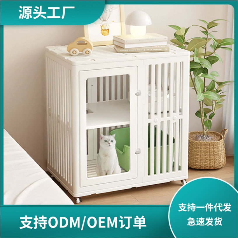 고양이를 위한 가정용 실내 고양이 빌라, 고양이 케이지, 고양이 둥지, 화장실이 모두 하나로 통합된 고양이 집, 넓은 공간을 차지하지 않으며 자유로운 공간을 제공합니다.