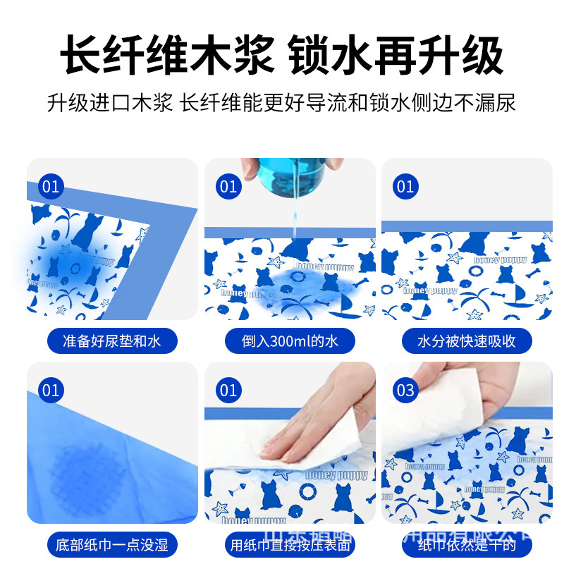 心伴蜜语宠物尿垫瞬吸除臭祛味加厚防漏背胶宠物尿垫狗用功能尿垫|undefined