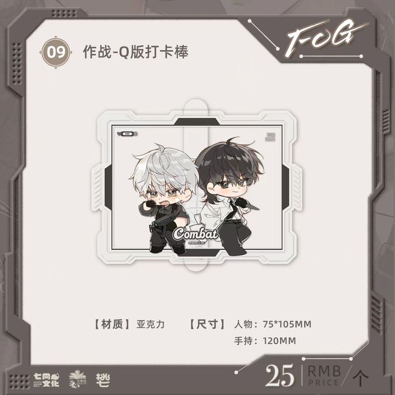 正版授权《FOG》系列周边徽章挂件色纸谷子二次元动漫谷子潮玩|undefined