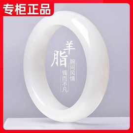 【和田玉】【专柜精品】天然真玉天然羊脂级金丝玉手镯女中华白玉