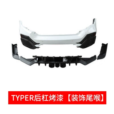 Bumper Kit — Big Surrounded - set-honda-civic-typer-rear-bumper-paint-decorative-tail-throat-please-note-the-color-when-placing-an-order