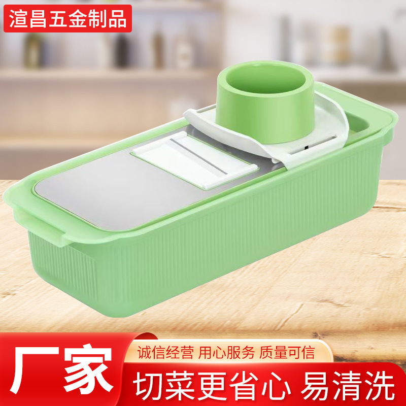 多機能野菜切断ツール、家庭用ジャガイモシュレッダー、ジャガイモキッチンスライス、ステンレス鋼シュレッダー|undefined
