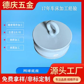 CNC加工;其他紧固连接;销及键