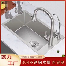�ߴ�ɶ����ֹ�ˮ��304���P䓼{�׌���N��ϴ����β��p��ϴ���
