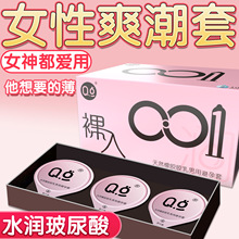 Q�c001���벣���ᳬ��������G�c�־ô̼���ȫ�����ô��w�Cϵ��byt