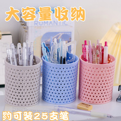 Pen Holder for Desk, Cute Korean Version for Girls, Simple and Minimalist, Fresh and Natural, Storage Box for High School and Middle/Primary School Students