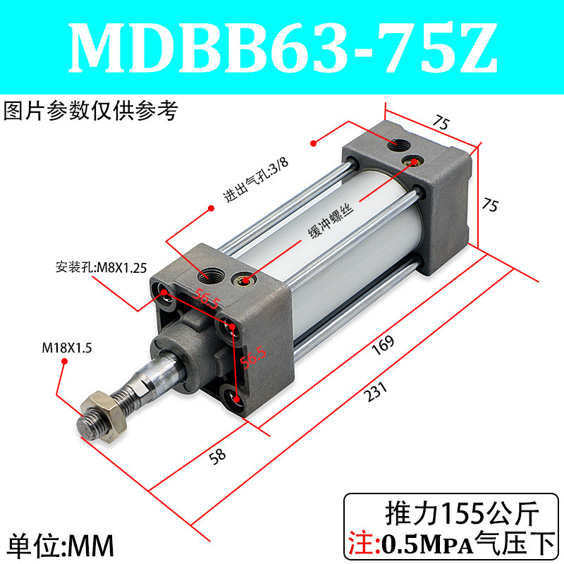 SMC气缸MDBB32/40/50/63/80/100/125-25/50/100/200/300/400/500Z|undefined