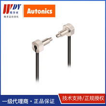 �����������˹AUTONICS Fiber Optic Cable ����ͷ