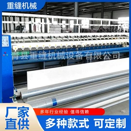 针织机械;缝纫机;缝中设备