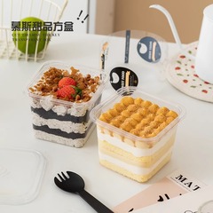 四角いムース豆乳ケーキ包装箱木糠カップ果物すくい包装箱ティラミス焙煎洋菓子箱