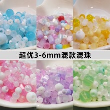 ������ɫ��������ɢ��diy���� �ֹ��Ʒ�������朴������