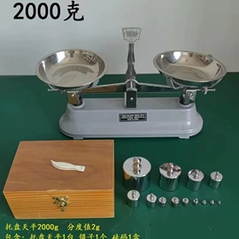 教学仪器;天平仪器;力学计量器具