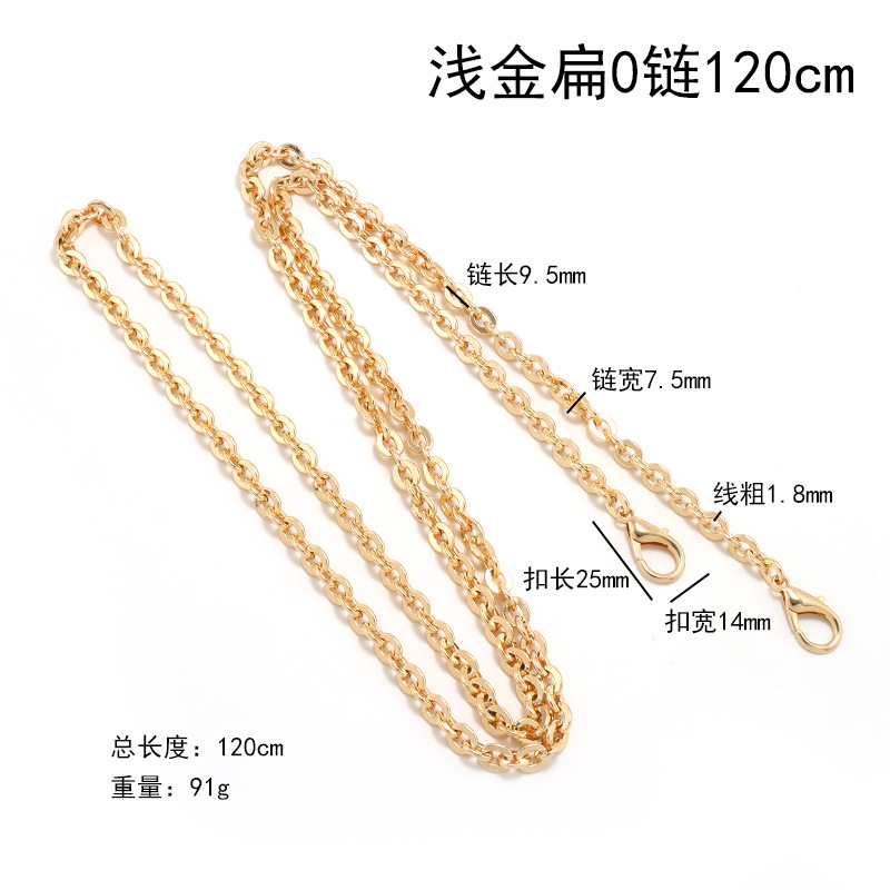 Shallow gold flat 0 chain 120cm