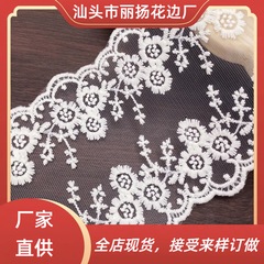 水溶牛乳糸網蝶結びの頭飾りレースのウェディングドレスの手作りDIYアクセサリー刺繍のアクセサリー