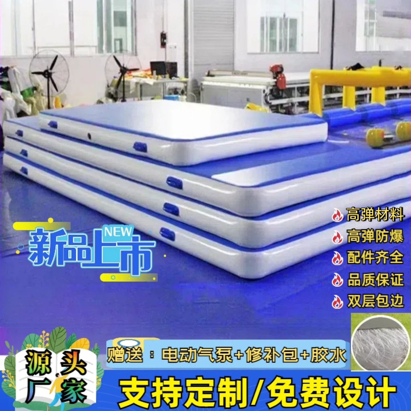 Taekwondo Brushed Air Cushion Inflatable Yoga Mat Martial Arts Somersault Training Air Cushion Gymnastics Mat Stunt Safety Mat Customization