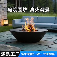 景观燃气酒精取暖真火壁炉桌民宿装饰篝火炉花园庭院火坑仿真火