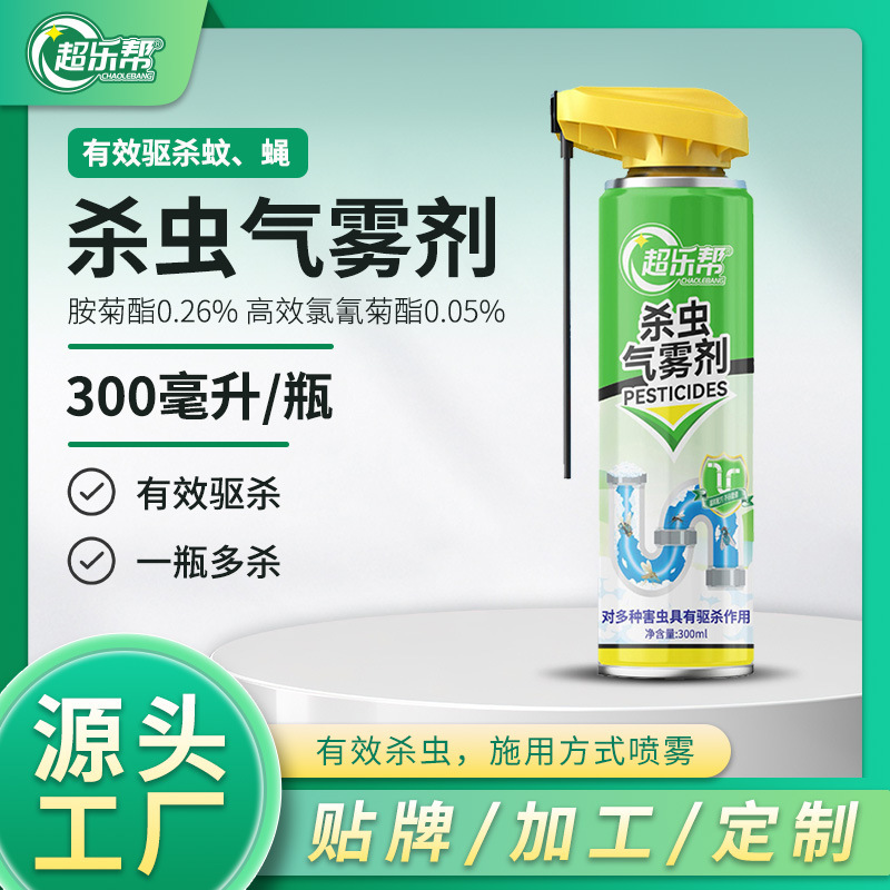 Super Lebang Insecticide Aerosol Sewer Repellent Mosquito and Fly Insecticide Aerosol Foam Pipe Bathroom Household Indoor