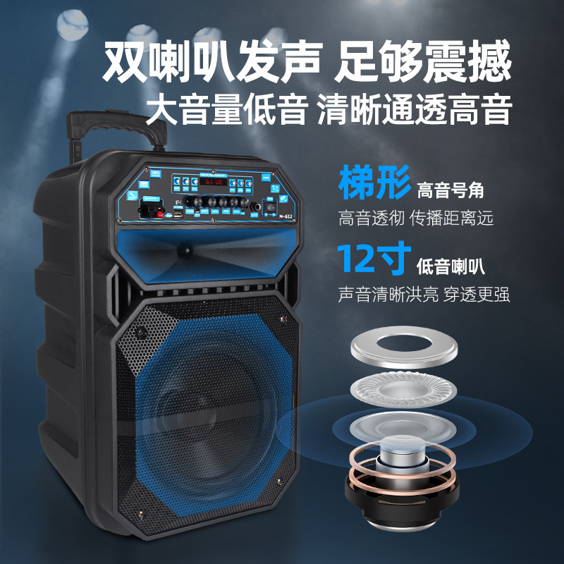 12インチ広場舞音響bluetoothスピーカー屋外k歌無線マイク大出力演出移動レバースピーカー|undefined