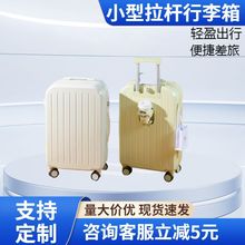 结实耐用2024新款爆款大学生行李箱旅行箱密码箱20寸小拉杆箱子