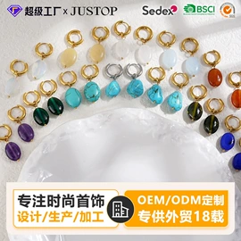 耳环;耳钉;耳坠