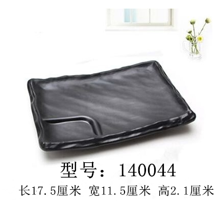 YG140044