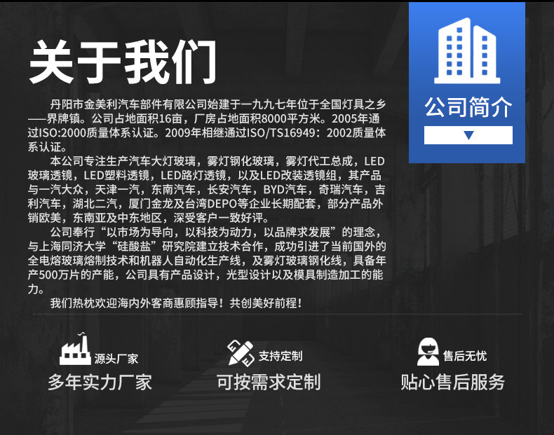 详情_10