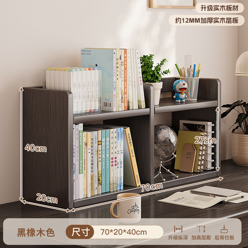 Estante de escritorio de madera sólida estante de escritorio para niños escritorio doméstico almacenamiento de exhibición vertical multicapa pequeño gabinete de libros