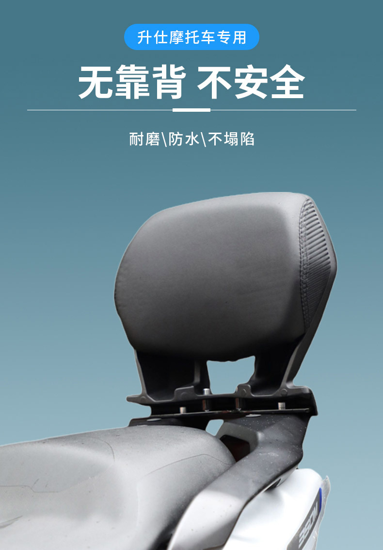 Zontes 350E Modified Backrest and Lumbar Support, 350D/350M Dedicated Rear Backrest Rack, 310m Backrest Non-Destructive Installation
