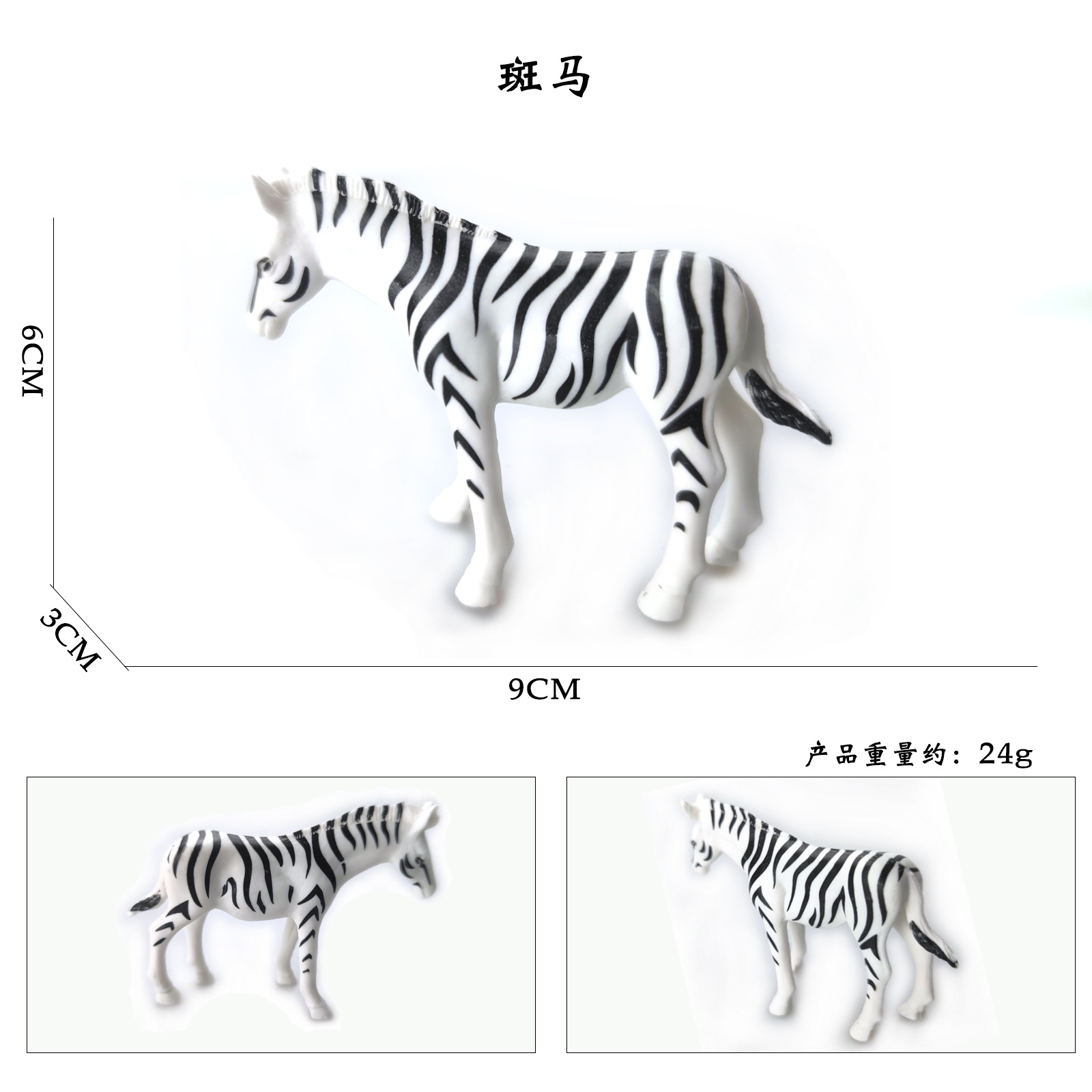 Modelo animal de simulación de juguete para niños Tiger Zoo Inteligencia de desarrollo cognitivo cerebro-movimiento niños y niñas regalo de cumpleaños