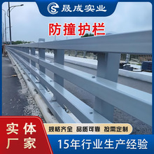 桥梁防撞护栏人行道天桥公路铝合金隔离栏杆公路高架桥两侧栏杆