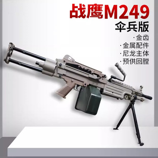 ����m249����늄��B�l�����p�C���}ģ���܊����u�к���ߘ�